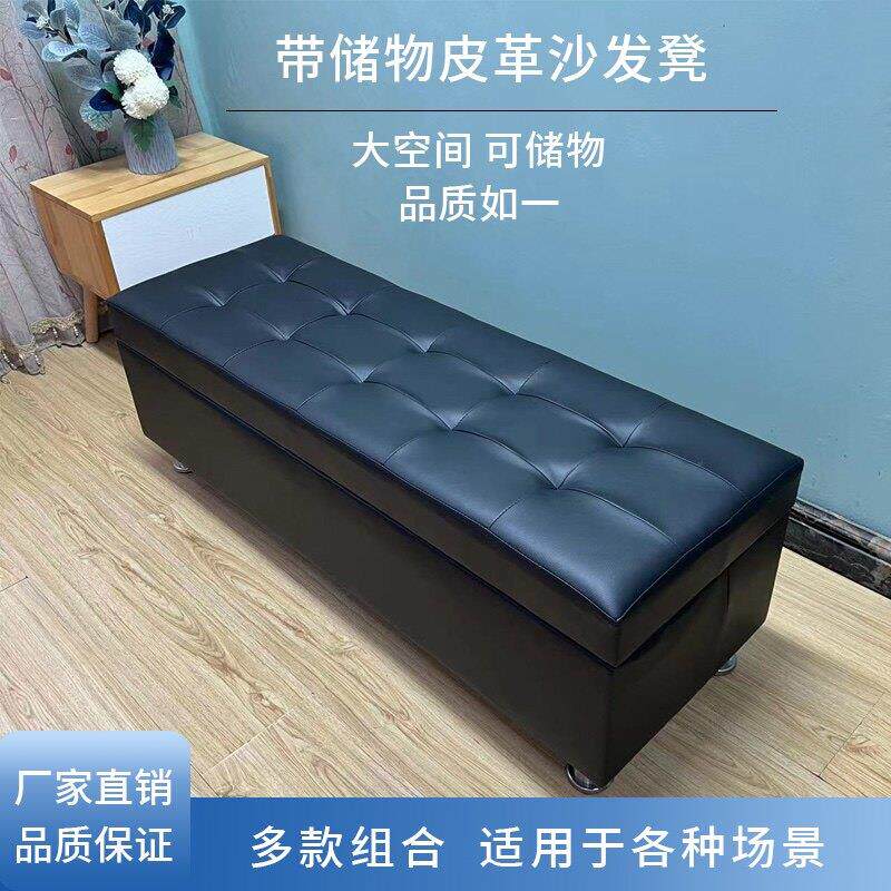 试换鞋凳皮长条凳浴室搁脚凳服装店收纳沙发凳理髲店休息凳储物凳