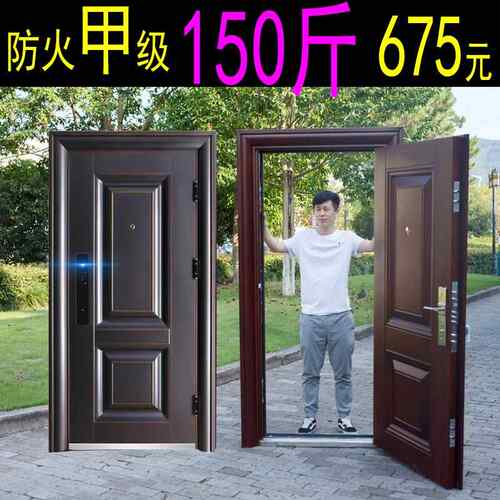 甲级防盗门安全门双开关工程智能指纹锁进户家用入户钢质钢制工程