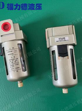 空气过滤器AF4000-04,AF4000-06,AF5000-06,AF5000-10气源处理器