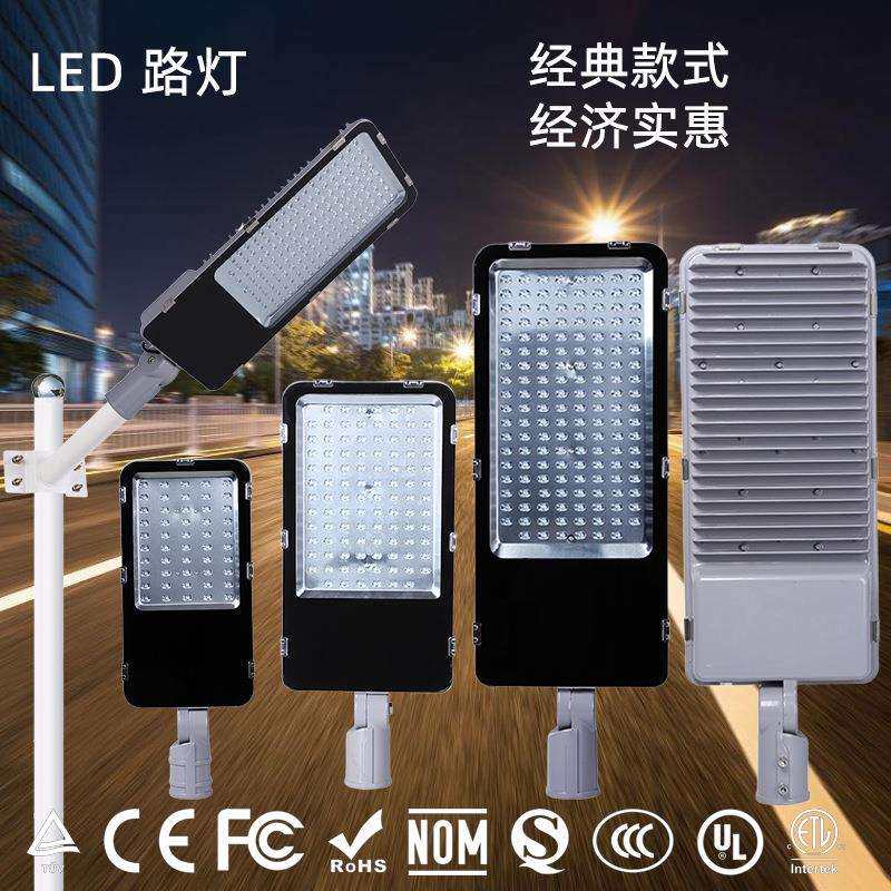 太阳能路灯灯头户外庭院家用LED新农村金豆路灯头