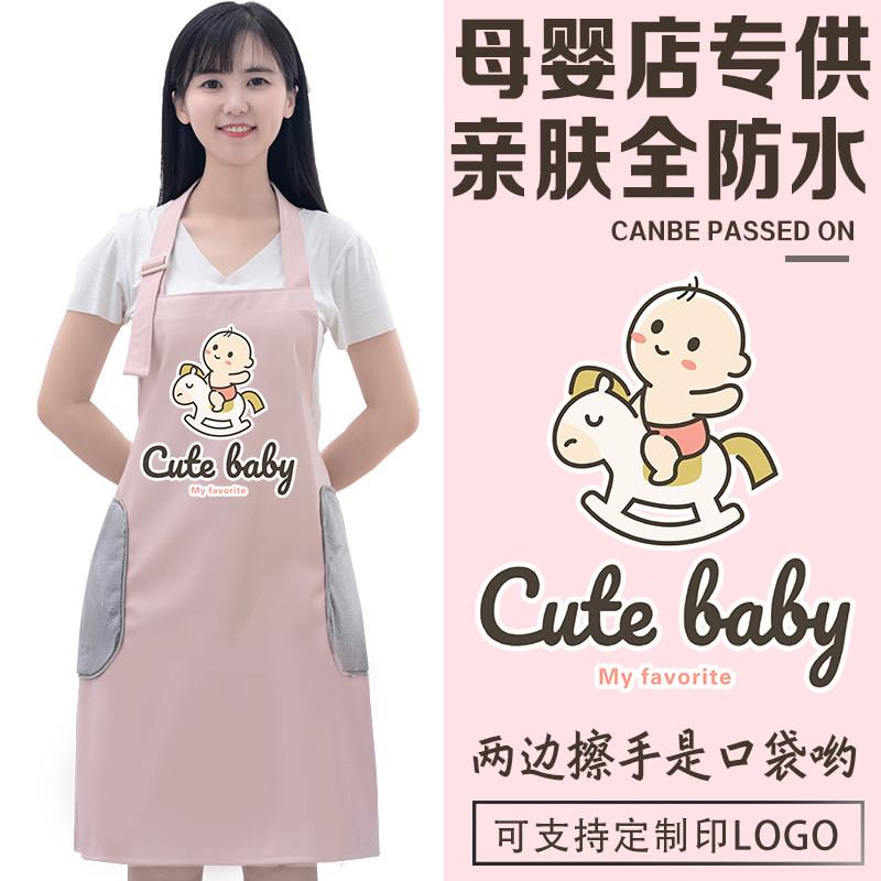 加厚全防水短款母婴店宝宝洗澡游泳PU软皮幼儿园早教双肩围裙定制