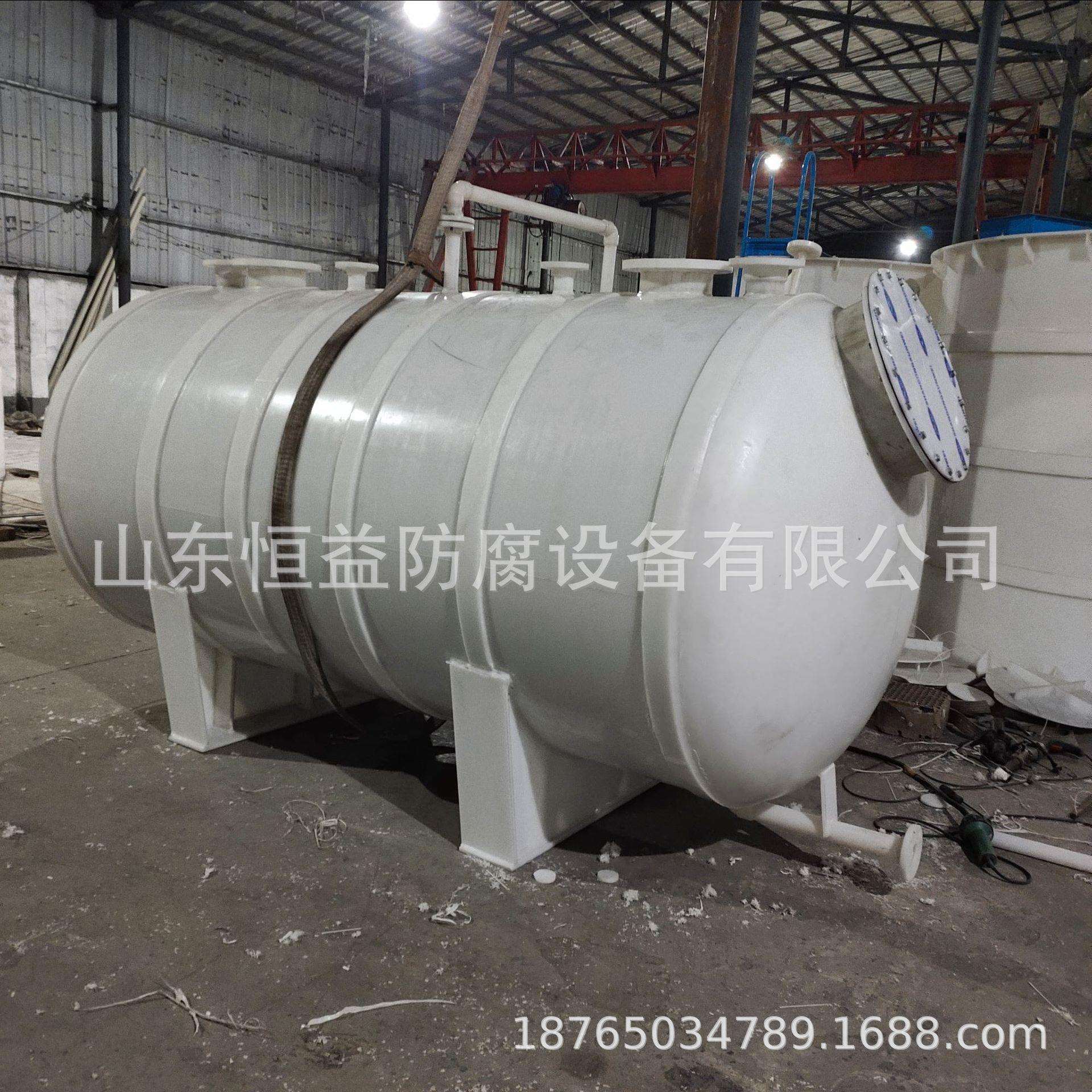 山东恒益厂家供应 PP立卧式储罐 PPH储罐 贮槽 聚丙烯PP大型储槽