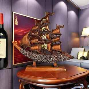 5202一帆10275974风顺客厅件家居办公室酒柜摆件家用旺宅模一帆风