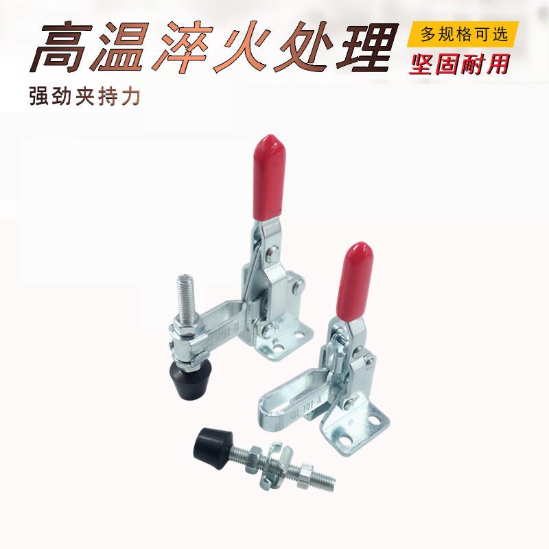 博工快速夹具 垂直式不锈钢压紧器CH LD SD GH-101AGH-102B压夹钳