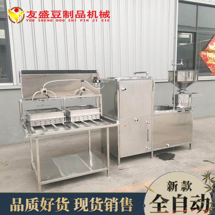 卤水豆腐加工设备不锈钢多盒压制成型豆腐机全自动豆腐机