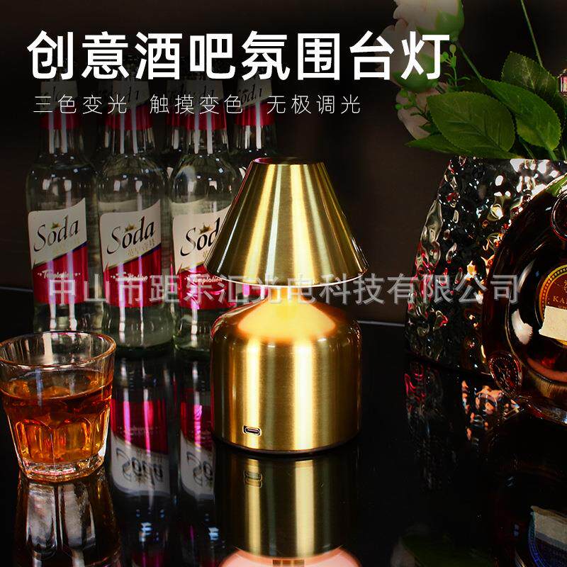 LED台灯跨境创意蘑菇型台灯卧室床头触摸现代简约充插两用小夜灯