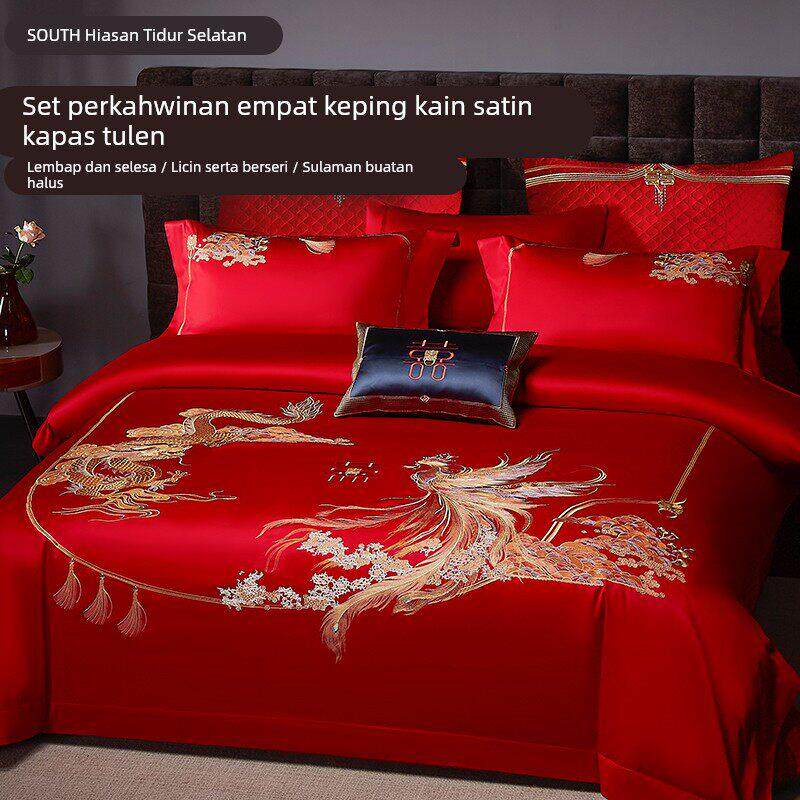 南方寝饰龙凤刺绣婚庆四件套中式婚礼结婚床品六件套嫁妆陪嫁套件