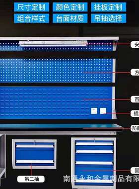 江苏钳工工不作台锈钢工作YH-GZT-0台非防静标电工作台
