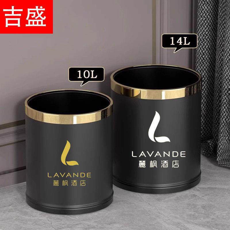 垃圾桶家用卫生间厕所无盖大容量客厅酒店餐饮收纳放纸桶网红纸篓