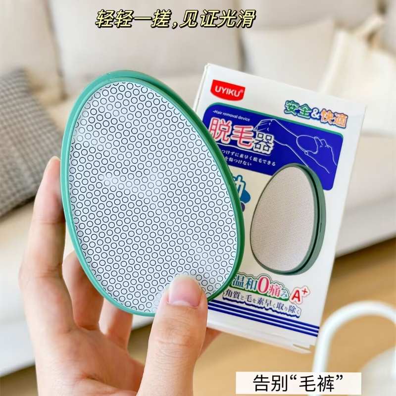 a1-无感纳米脱毛器-适合手臂、腿