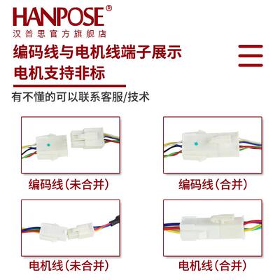 42闭环步进电机驱动组合光编1000线精准控制NEMA17自动化配件