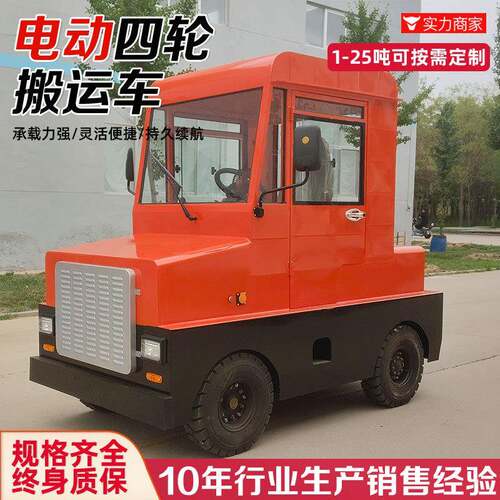 蓄电池牵引车头座驾驶式电动牵引车头车间转运车厂区工地牵引车