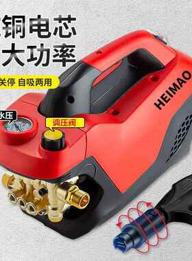 黑猫高洗压洗车机家用2LAU0V清机便携式2动刷车泵大功率全自洗车