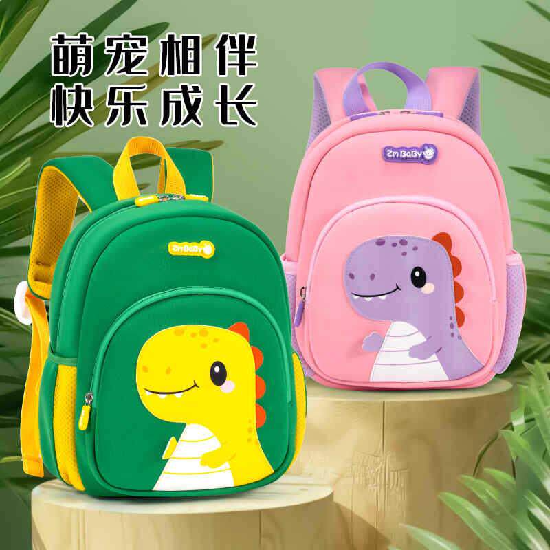 芝麻宝贝新款恐龙幼儿园书包卡通可爱男女迷你手提儿童双肩收纳