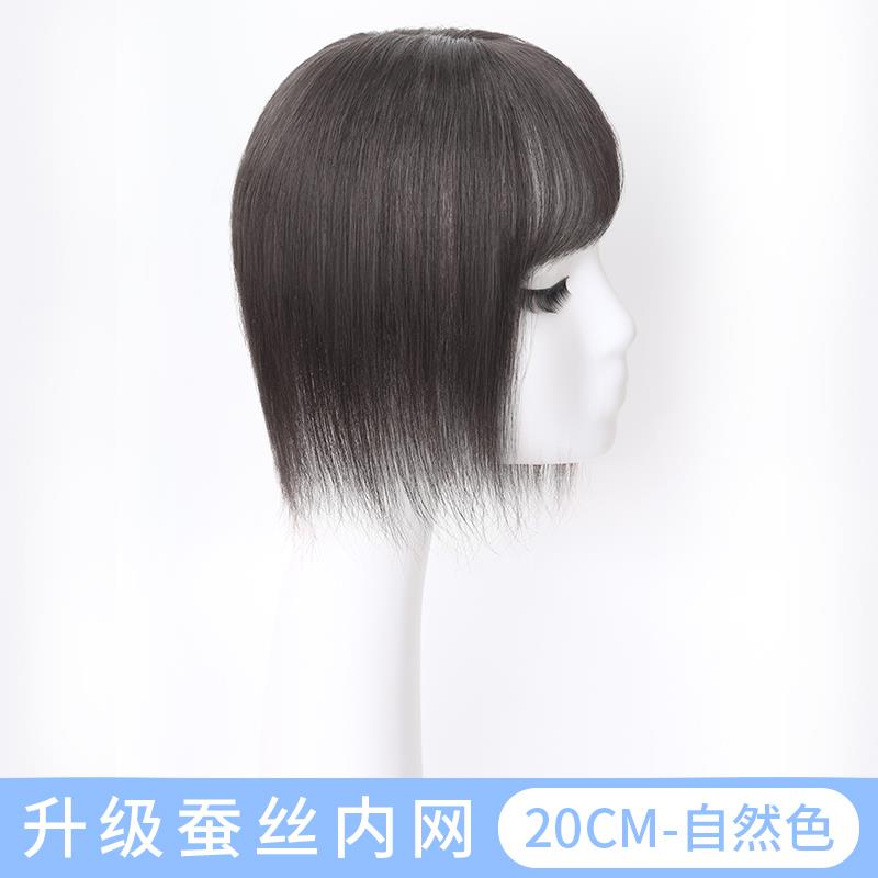 新款遮白假发片全真发顶无递痕针头补发片发女头发稀少一片式隐形
