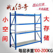 广州东莞深圳货架 中型仓储货架 家用仓库货架 简易组装 轻型货架