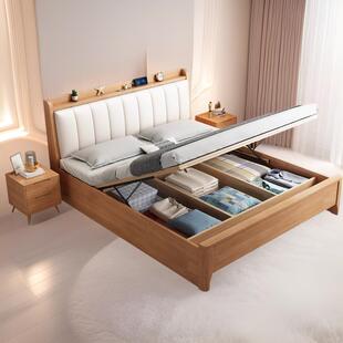 北欧实木床1.8米软靠带夜灯双人床1.5m现代简约小户型高箱储物床