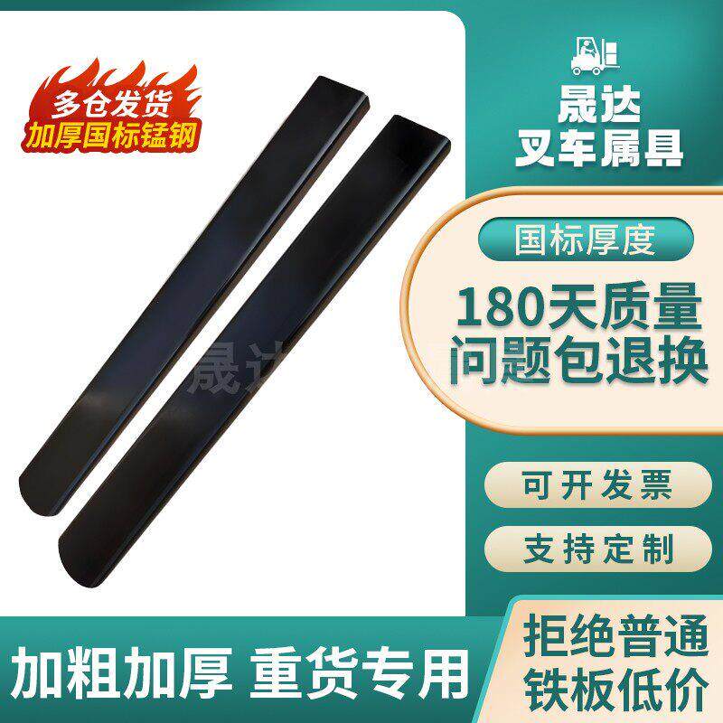 锰钢加厚堆高机半套加长齿加长臂杭州龙工堆高机加长套堆高机配件