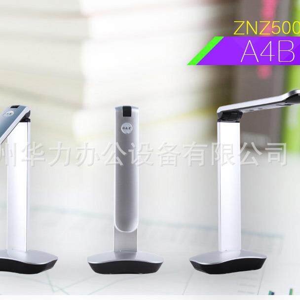 ZNZ500-A4B高拍仪500万高清像素高拍仪高速便携式扫描仪
