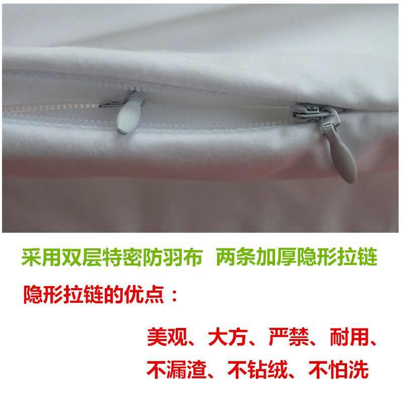 7K1枕芯套枕头内胆套防羽绒鸭绒钻毛漏绒双层防羽布双拉链枕皮可