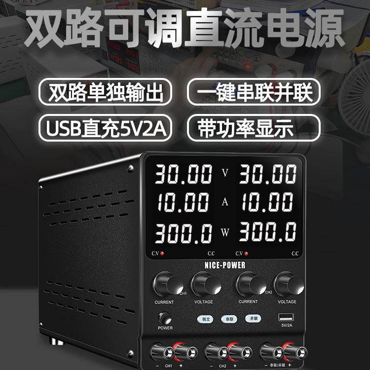 KUAIQU编码器00双路可调直流电源SPS605-2KD数显双输出电压电流表