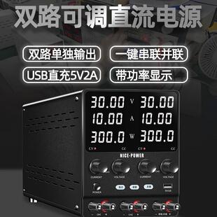 KUAIQU编码 2KD数显双输出电压电流表 器00双路可调直流电源SPS605