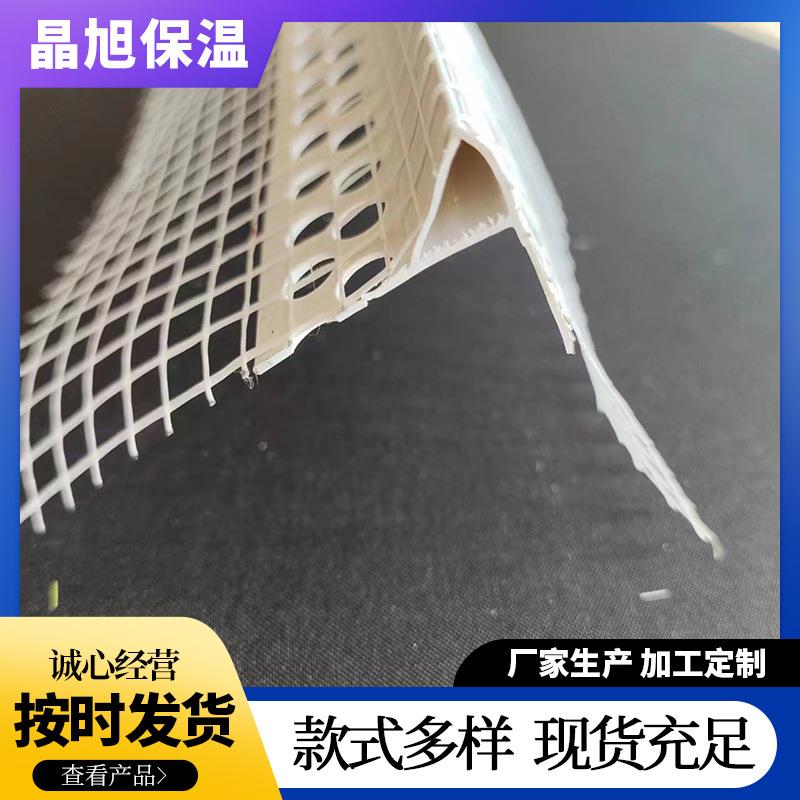 厂家生温产保护角滴水pc护鹰角网滴水线滴水v嘴线条用于门窗口上