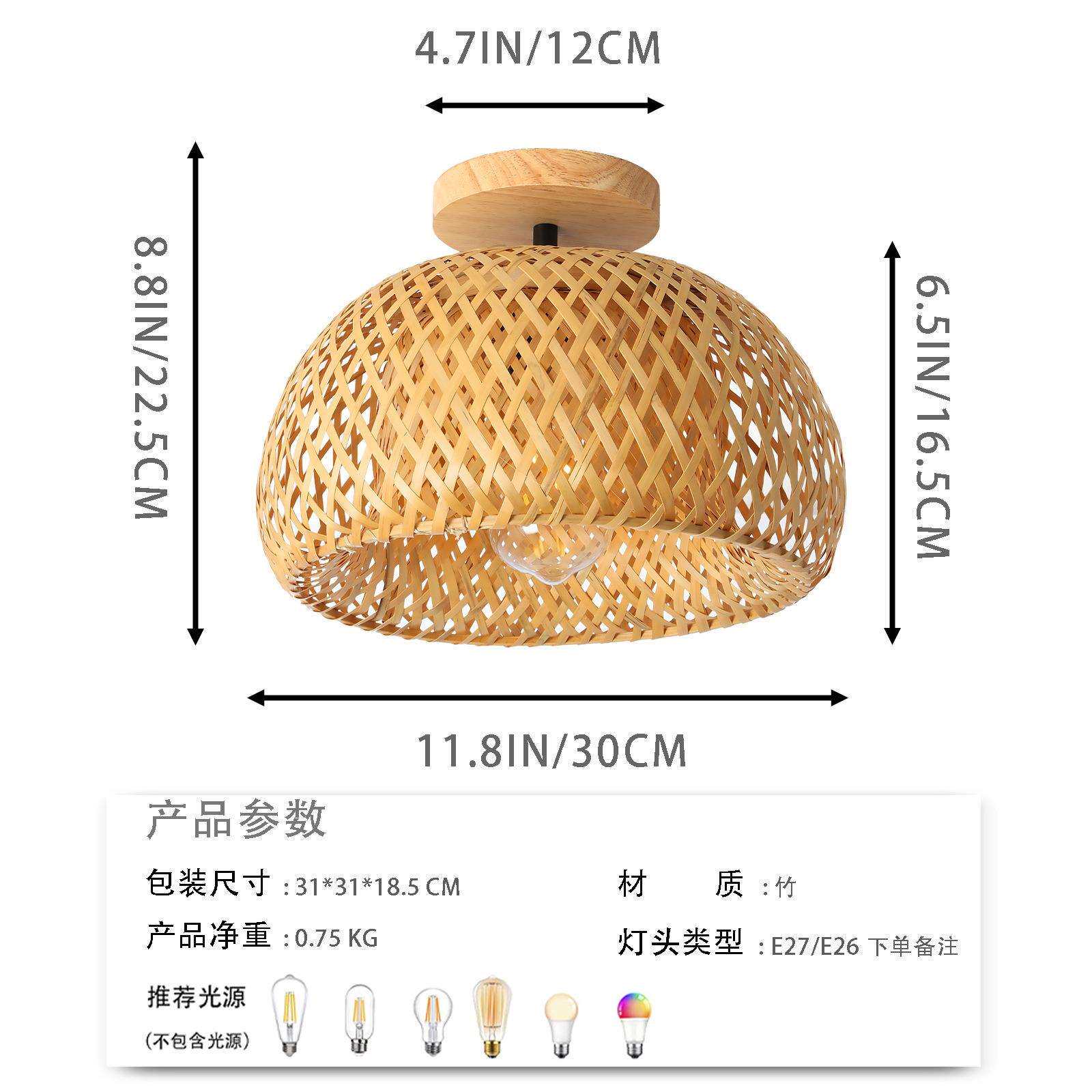 竹编吸顶灯农舍风编织灯跨具竹竹605编藤艺吸顶灯过道玄关走廊境