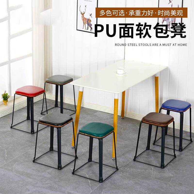 可叠放客厅pu防水铁凳子餐桌软包家用收纳凳饭店餐馆大席方凳北欧