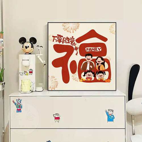 一家三口6新年氛围福字装饰画画20厅2新款客饭QGL餐桌壁入户玄关