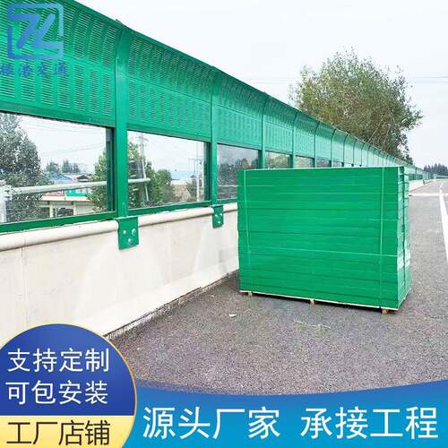 高速公路工厂声屏障桥梁彩钢隔音屏道路高架桥降噪透明声屏障