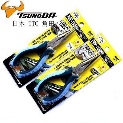 TTC角田牌PRP-150HGSKRP-150HGS200HGS尖咀钳尖嘴钳