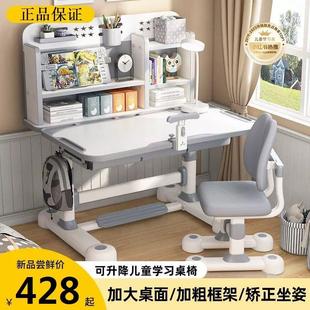 迪贝森儿童学习桌可升降家用书桌中小学生课桌办公桌桌椅组合套装