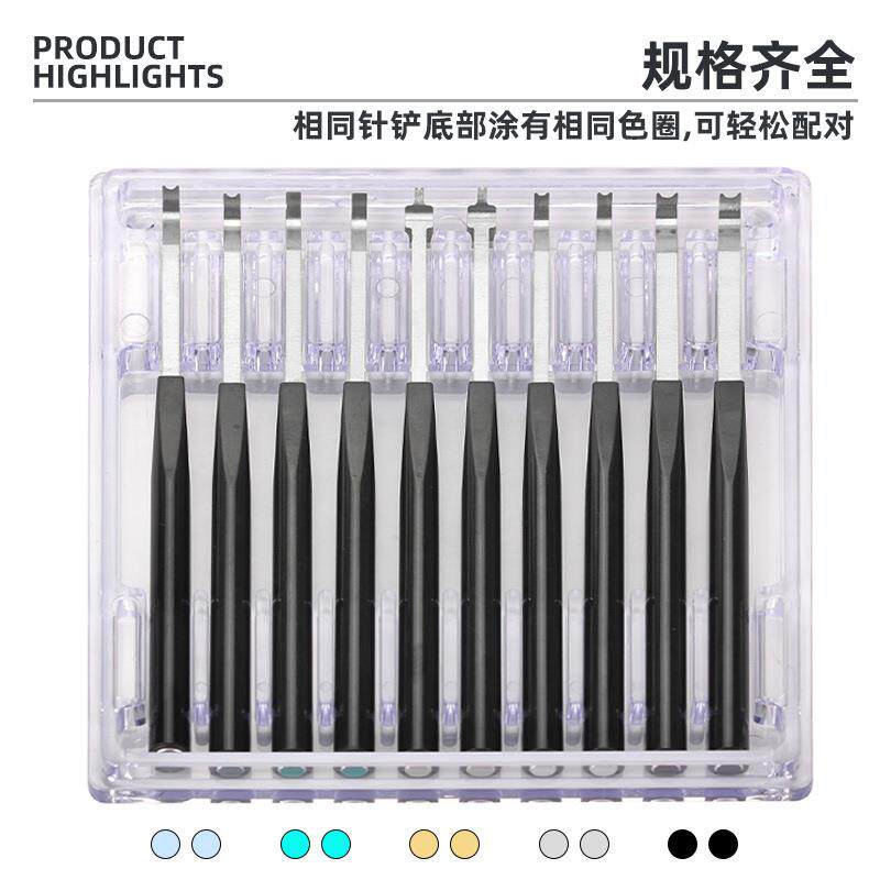 修表工具起表针工具不锈钢起针铲取表针器取针钳取针棒取表针工具
