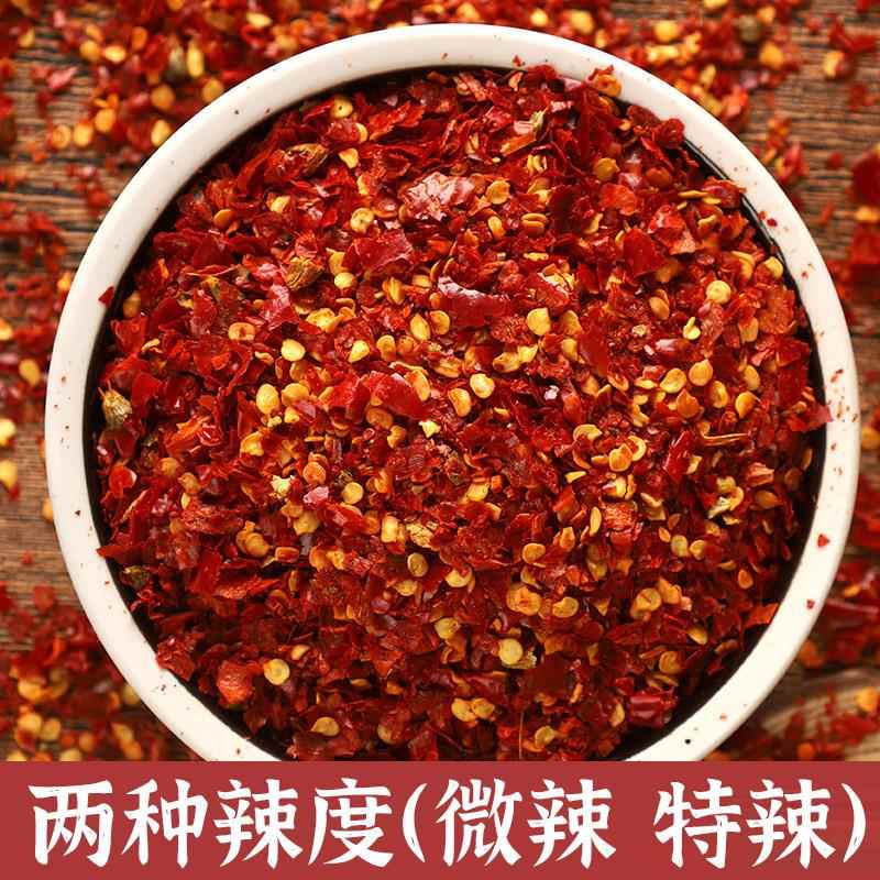 江西辣椒面萍乡水洗干辣椒粉本地特产少籽微中粗魔鬼特辣油泼辣子