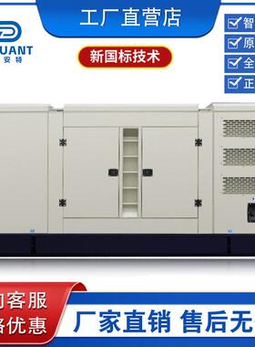 0kw50kw100kw200kw00kw发电机组静音箱户外全自动防雨箱