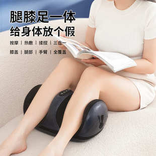 腿部按摩仪脚底按摩热敷足疗机揉捏热敷肌肉腿部按摩器家用足疗机
