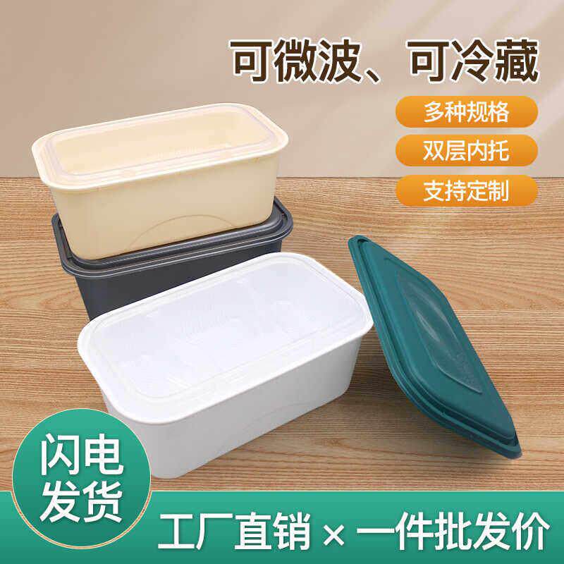 一次性餐盒银色高端长方形老饭盒单层718打包盒快餐盒双层918商用