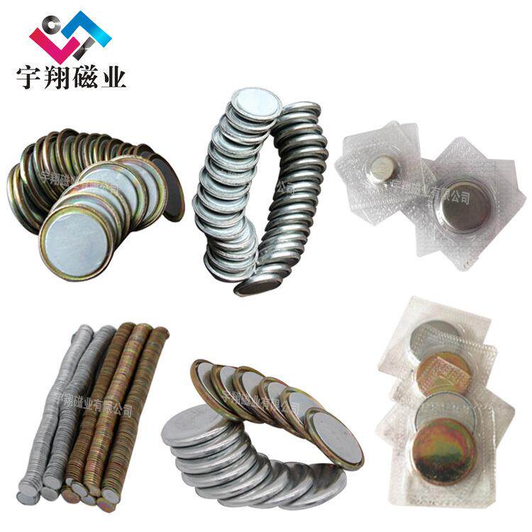 隐形箱包吸铁石磁扣防水磁铁扣长方形单面强磁磁配铁片磁片磁力