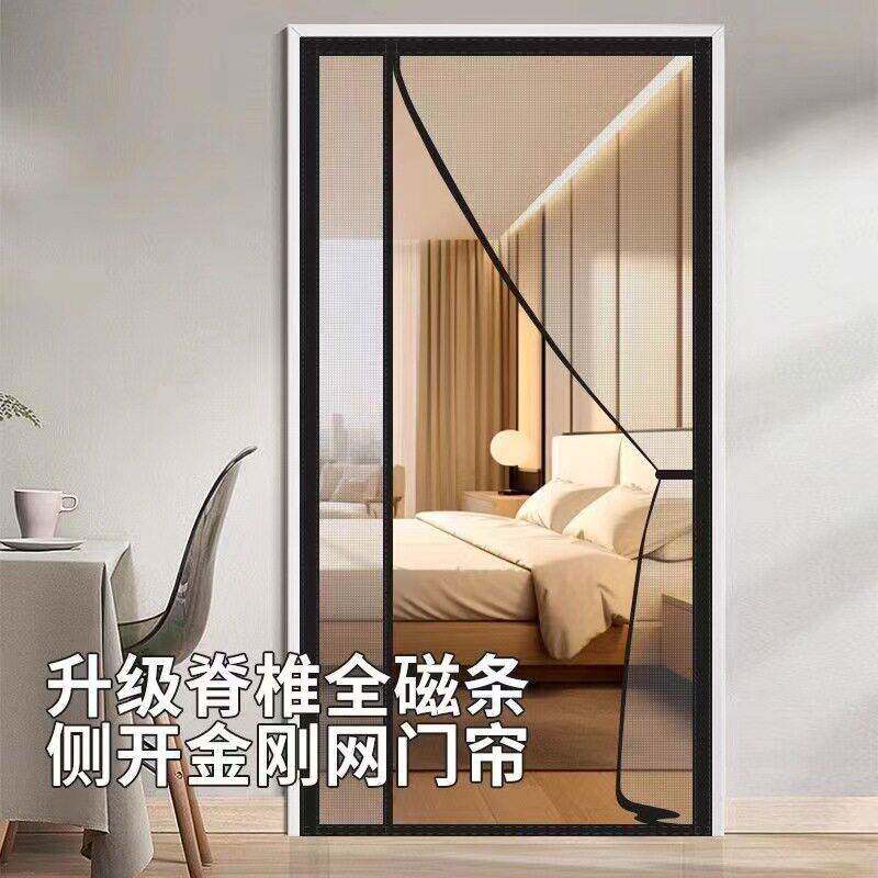 定制家用金刚网防蚊门帘档卧室磁性自吸隔断帘香樟木免打孔门帘