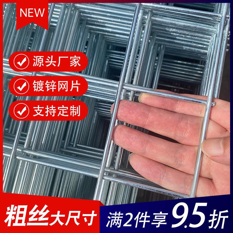 镀锌铁丝网网片防锈加粗养殖鸽子鸟笼狗笼子自制材料铁网格片栅栏