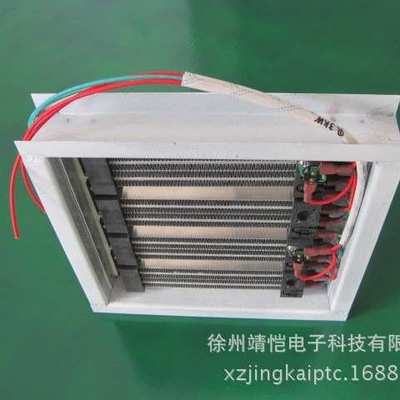 风道暖风机20w定制式半导体风管片框架发热电加热器ptc加热器空气