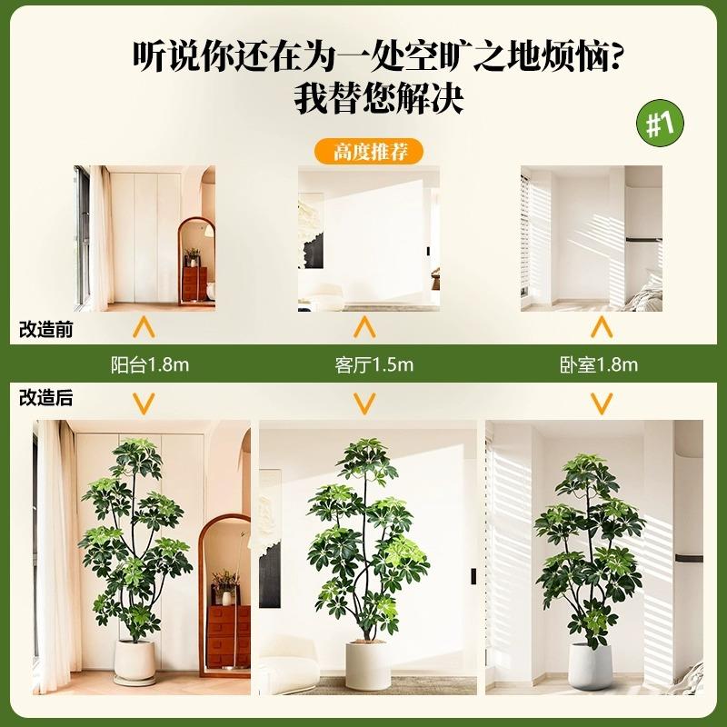 仿真绿植轻奢鸭脚木高品质客厅入户玄关落地装饰摆件大型假树摆件
