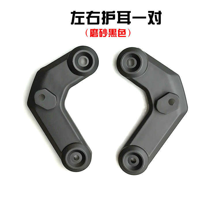 电摩小猴子车壳M5前挡风罩鸭嘴耳朵后挡板泥瓦原车外壳烤漆壳包邮