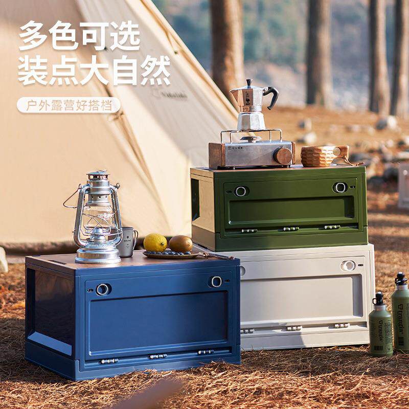 户外露营折叠收纳箱特大衣服玩具车载储物塑料收納整理箱包邮