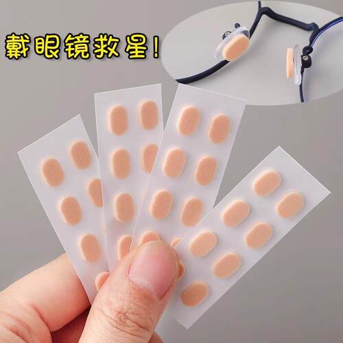 Eyeglass nose pads designed to relieve pressure on the bridg