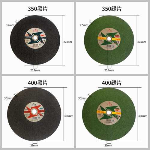 厂家砂轮绿色打磨不锈钢切割片片片抛光片批发金磨光钻350400金属
