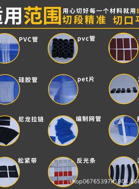 全自动IEB铝箔裁切微电脑钢带波纹铜带金管属切断机vp机c套管切割