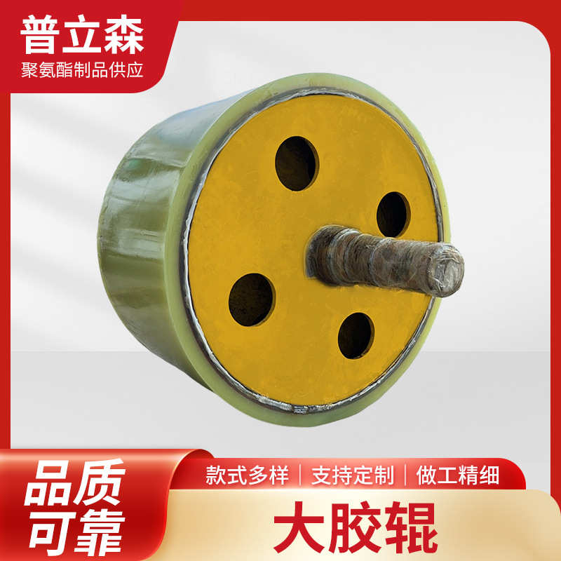 厂家供应聚氨酯滚轮加工输送滚轮包胶传动轮包胶大胶轮