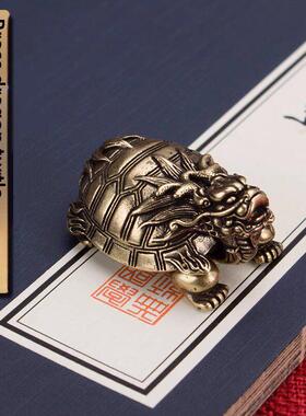 纯铜龙龟饰品皮绣小铜把手件办公桌面装饰男士创意礼品龙头